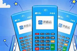 黔江POS机办理